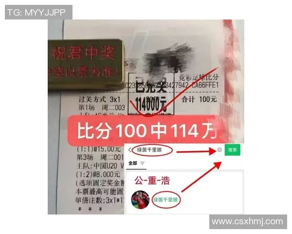 费耶诺德与特温特对决前瞻及比分预测分析