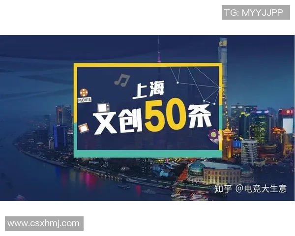 2025年电竞创收创新高,上海决议大力扶持电竞职业,每年将投入5000W 2025年电竞创收创新高,上海决议大力扶持电竞职业,每年将投入5000W