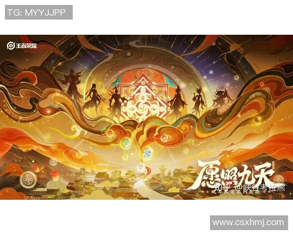 《王者荣耀国际》全新实机预告释出！2026 年春天共赴稷下之约